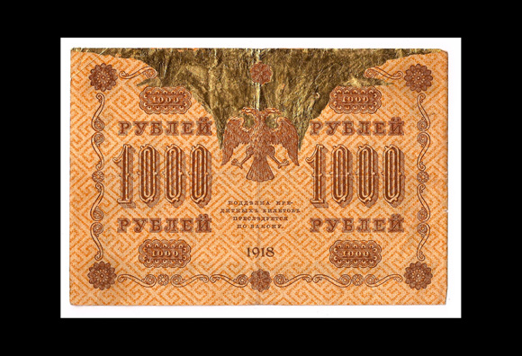 1000 Rubel 1918 Social Gold Schutzgeld