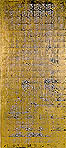 3-bth.JPG (11786 Byte)